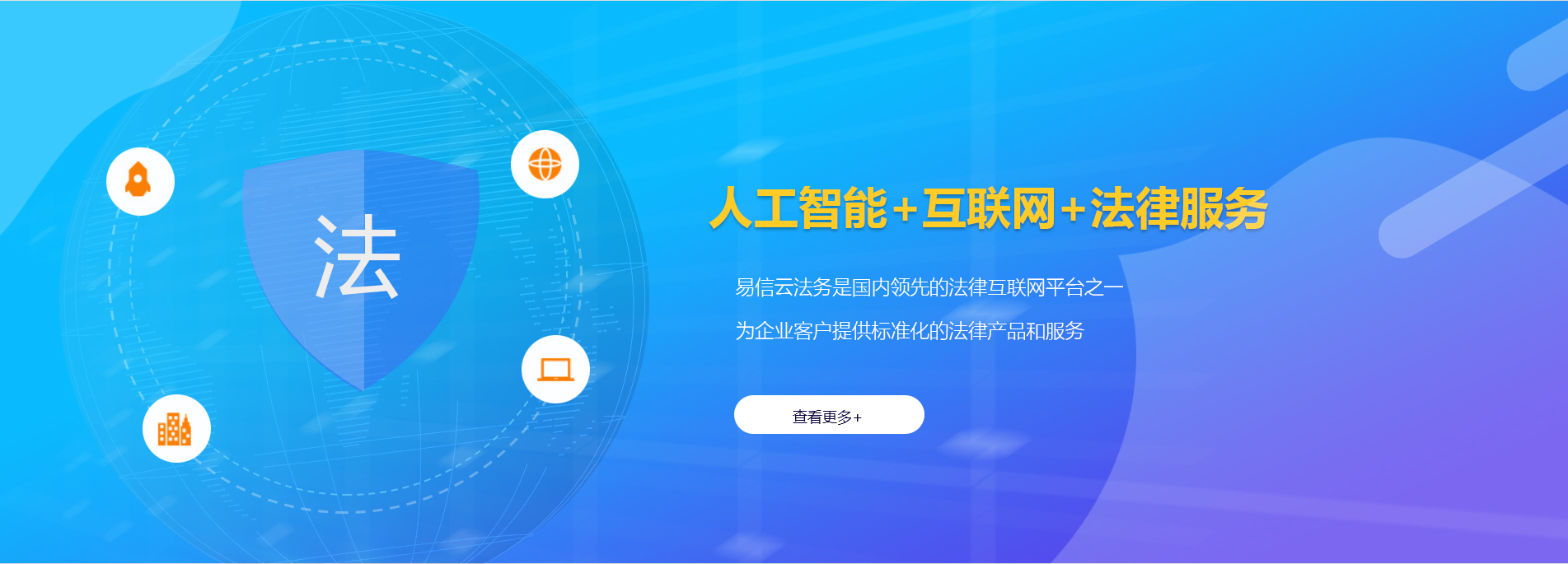 石峰律师在线咨询