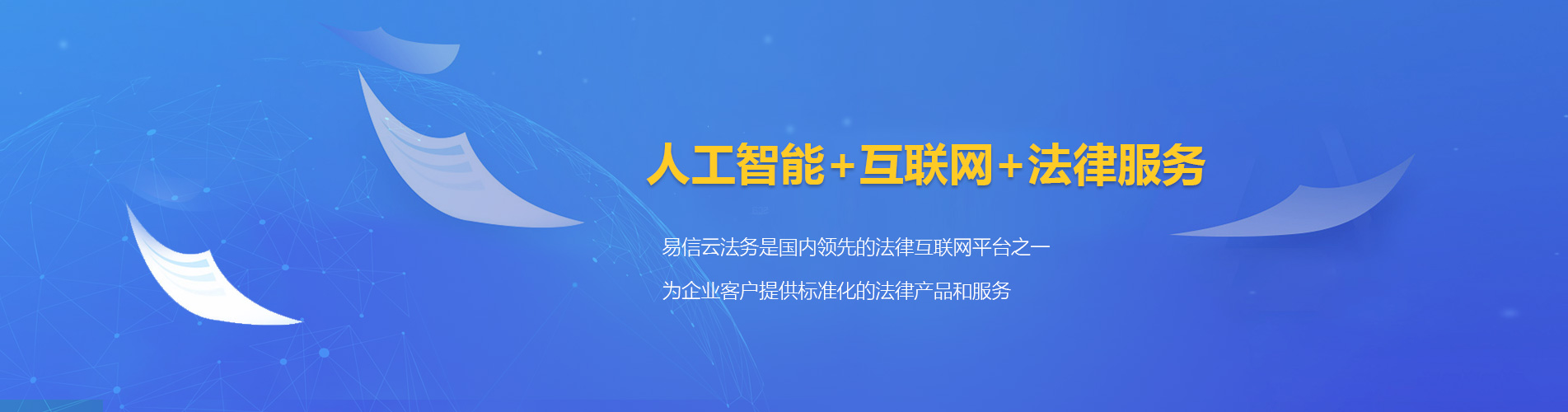 石峰律师在线咨询